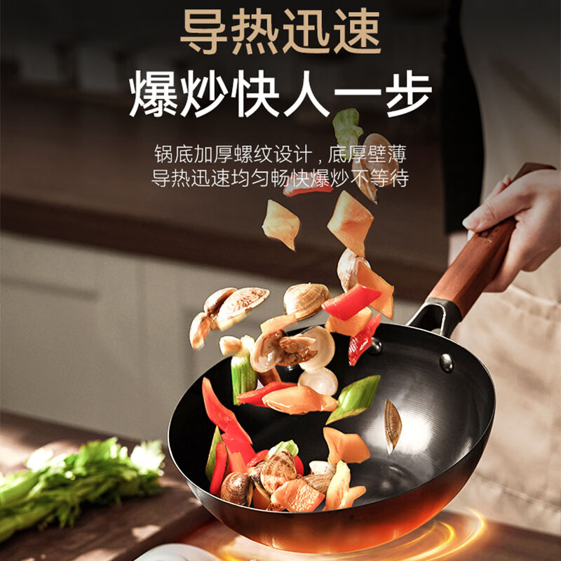中康大肚锅铁锅精铁炒锅不粘锅无涂层氮化防锈家用炒菜电磁炉燃气通用 【赠锅盖】深氮防锈大肚锅 30cm