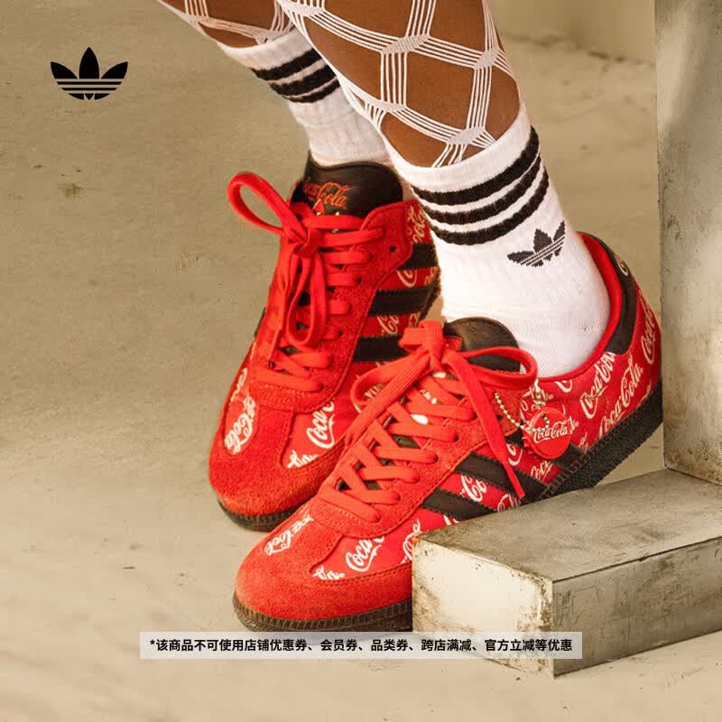 adidas可口可乐联名T头鞋 SAMBA OG足球风板鞋男女阿迪达斯三叶草   红色/黑色/白色   42