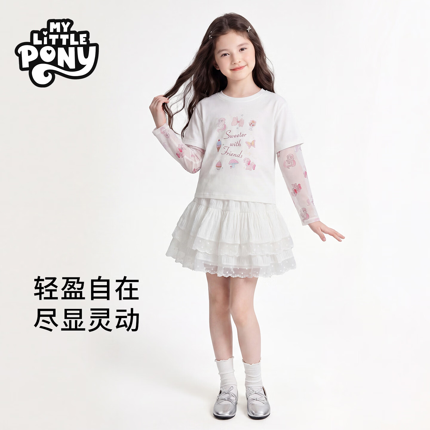 小马宝莉女童半身仙蕾丝裙夏季新款甜美显瘦女童中大童蕾丝蛋糕裙 白色 110 【建议身高100-110cm】