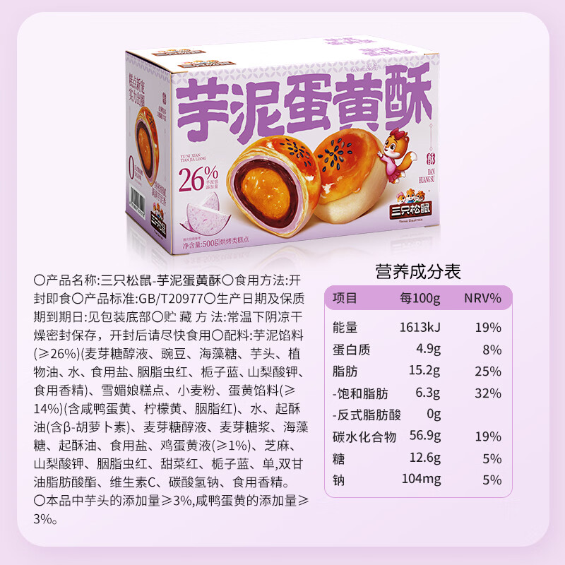 图 6