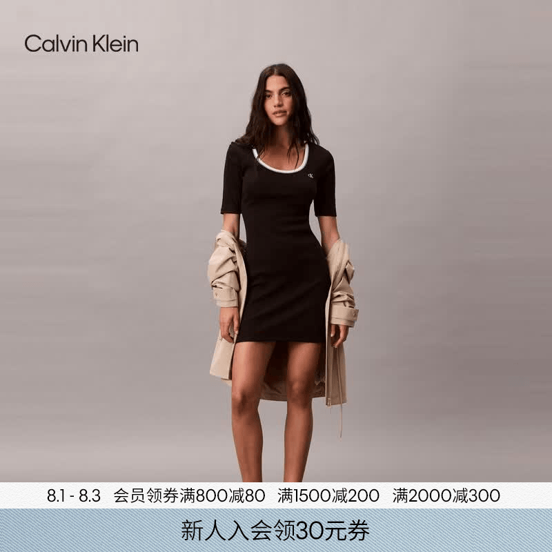 Calvin KleinJeans26春夏新款女士ck辣妹正肩罗纹撞色U领性感露腰显瘦连衣裙 UB1-太空黑 XS
