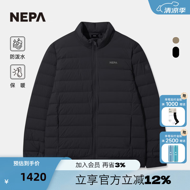 NEPA耐葩户外秋冬男士羽绒服立领保暖羽绒服CL72028 C01黑色 S 170/88A(095)