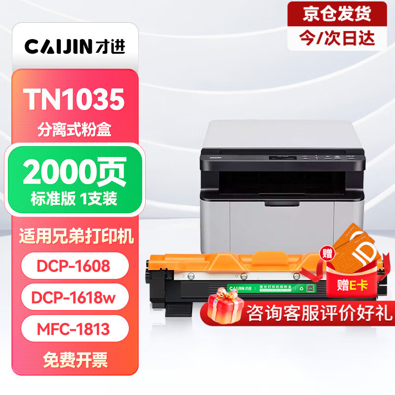打印机是不是个坑？2022年家用打印机推荐，什么品牌的打印机更好用？