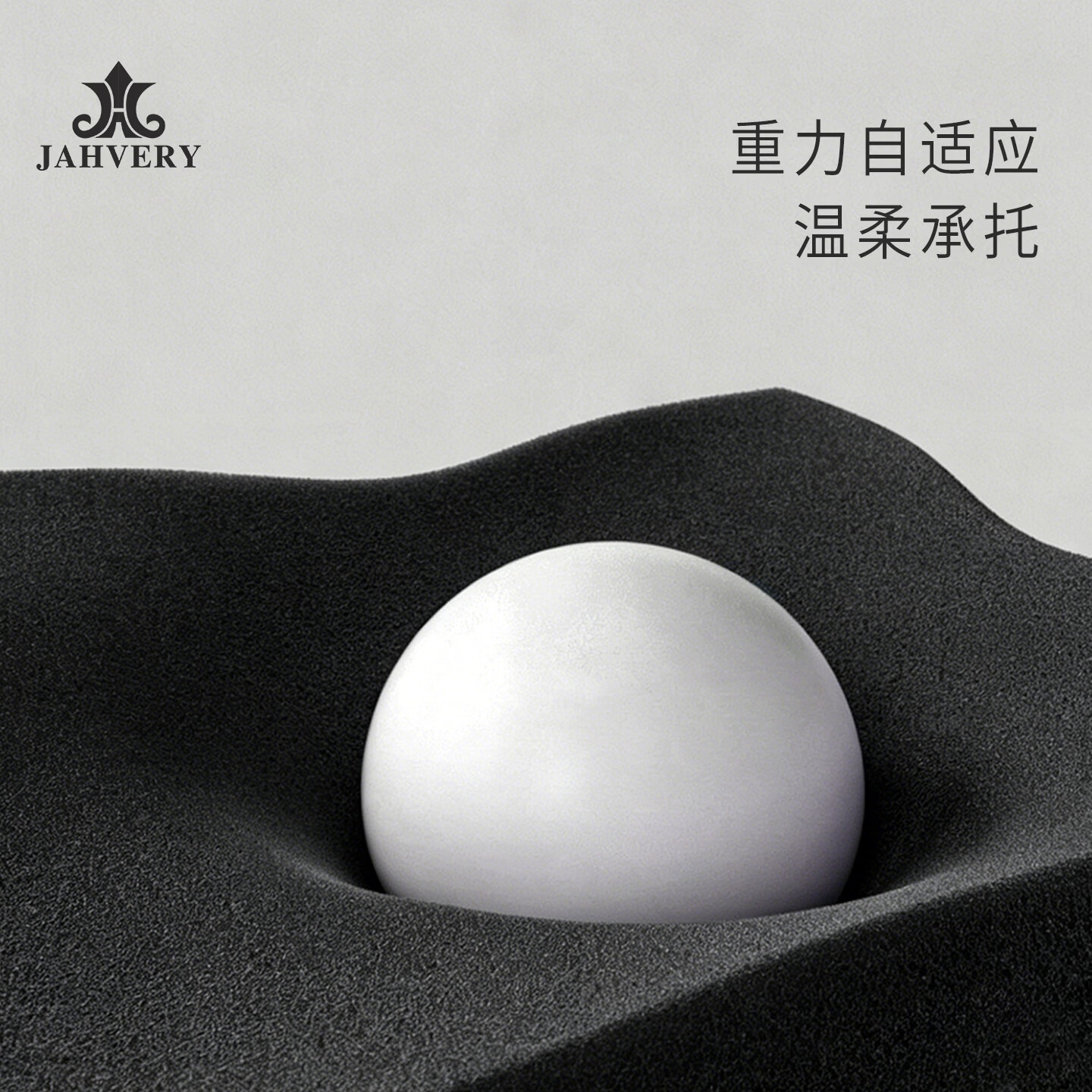 嘉唯（JAHVERY）枕头记忆棉枕颈椎枕高低护颈枕睡眠颈椎成人睡觉专用睡眠波浪枕 A类 黑标牛奶丝高低护颈枕 I系（60*40*11/9cm）