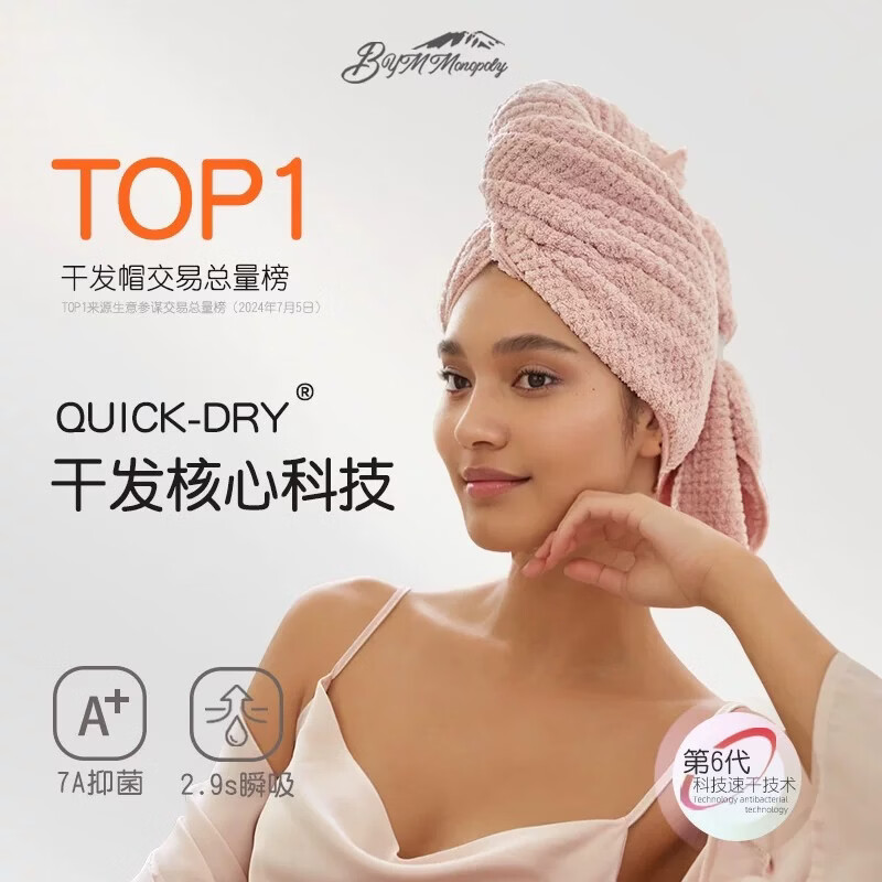 TOSFU日本干发帽姜妍同款女士专用超强吸水速干2026新款一片式干发毛巾 雾蓝灰+柔雾粉+奶油白【绑带款3条装】 (一巾两用速