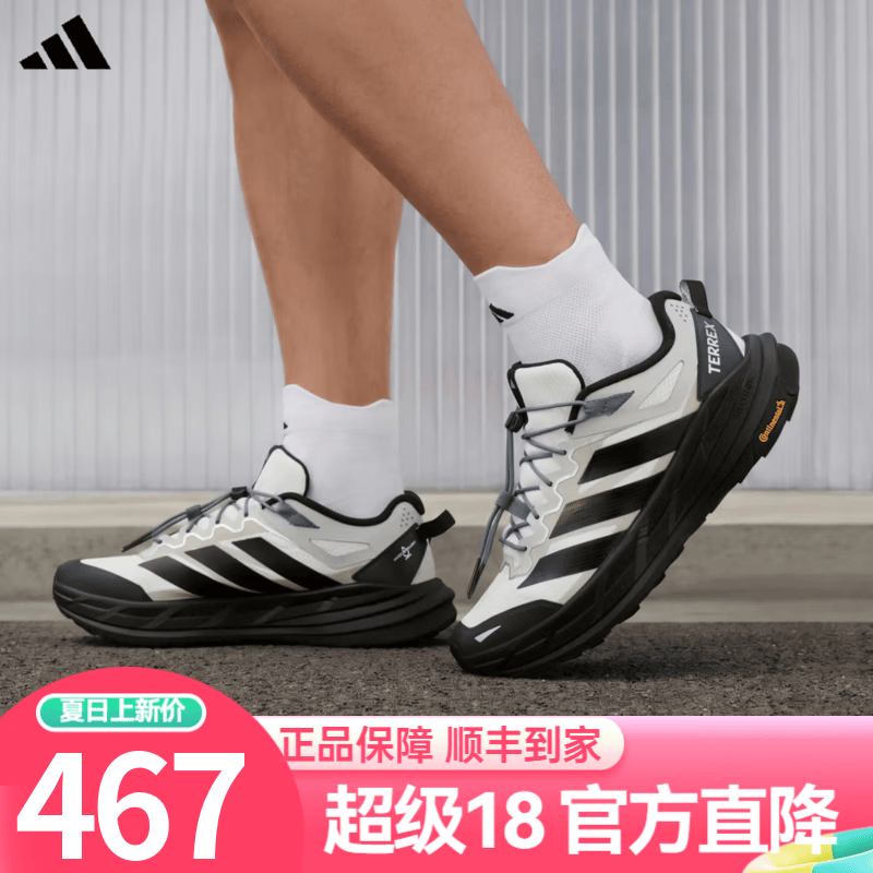 阿迪达斯（adidas） 阿迪达斯terrex2026年秋季新款中性运动鞋休闲百搭男女鞋老爹鞋 KZ7356 38