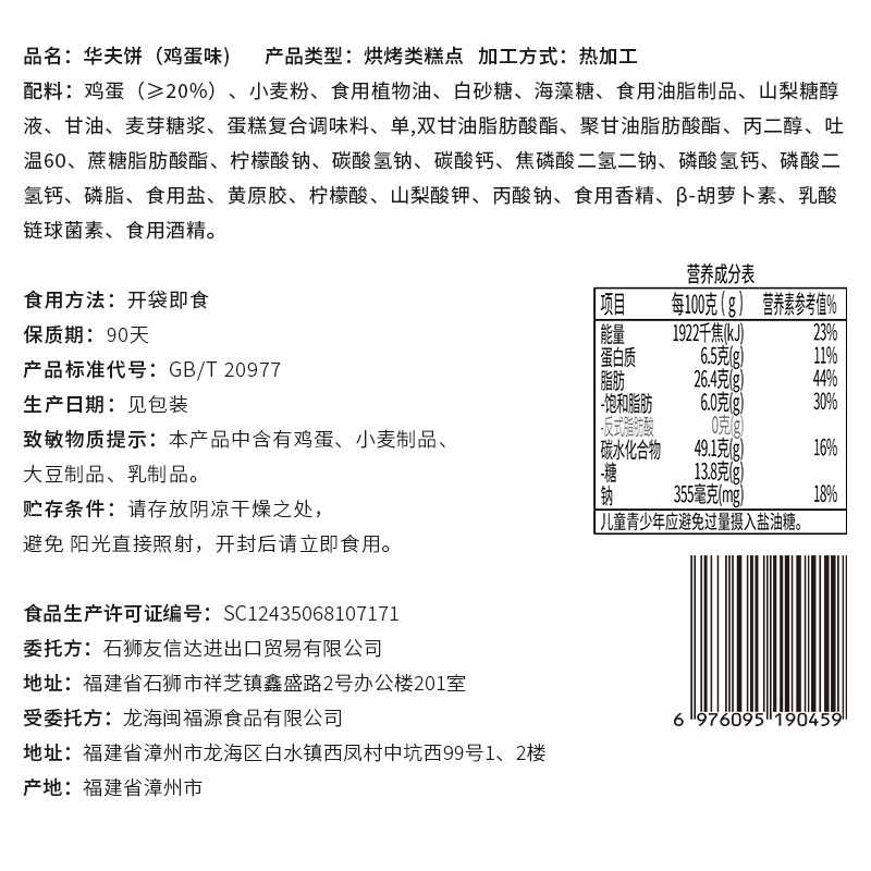 图 9