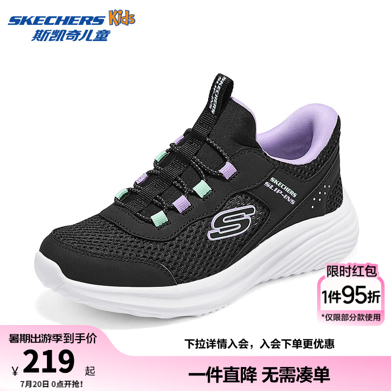 Skechers斯凯奇儿童闪穿体训鞋男女童轻便透气童鞋大童跑步运动鞋319102L 女童/黑色 /BLK 34