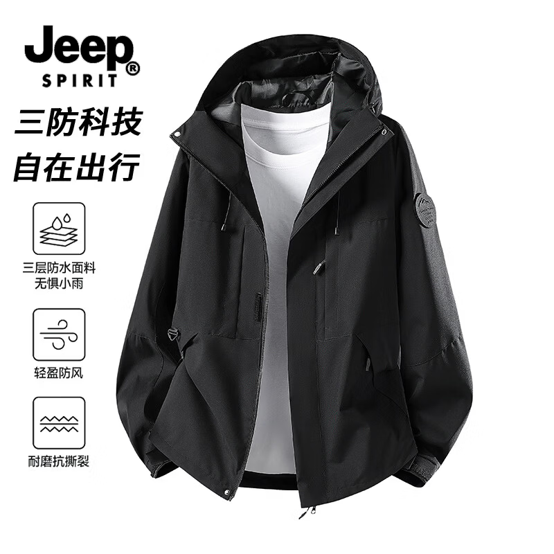JEEP SPIRIT吉普冲锋衣外套男女同款春秋季新款休闲运动夹克男防风防水登山服 黑色【单衣】 2XL (建议体重150-170斤)