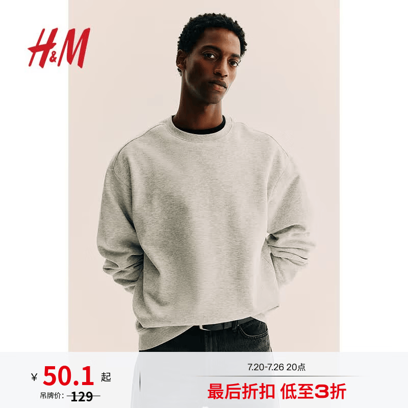 H&amp;M男装女装卫衣春季落肩宽松加绒美式落肩袖情侣套头衫0970818 混浅灰色 002 M 175/100