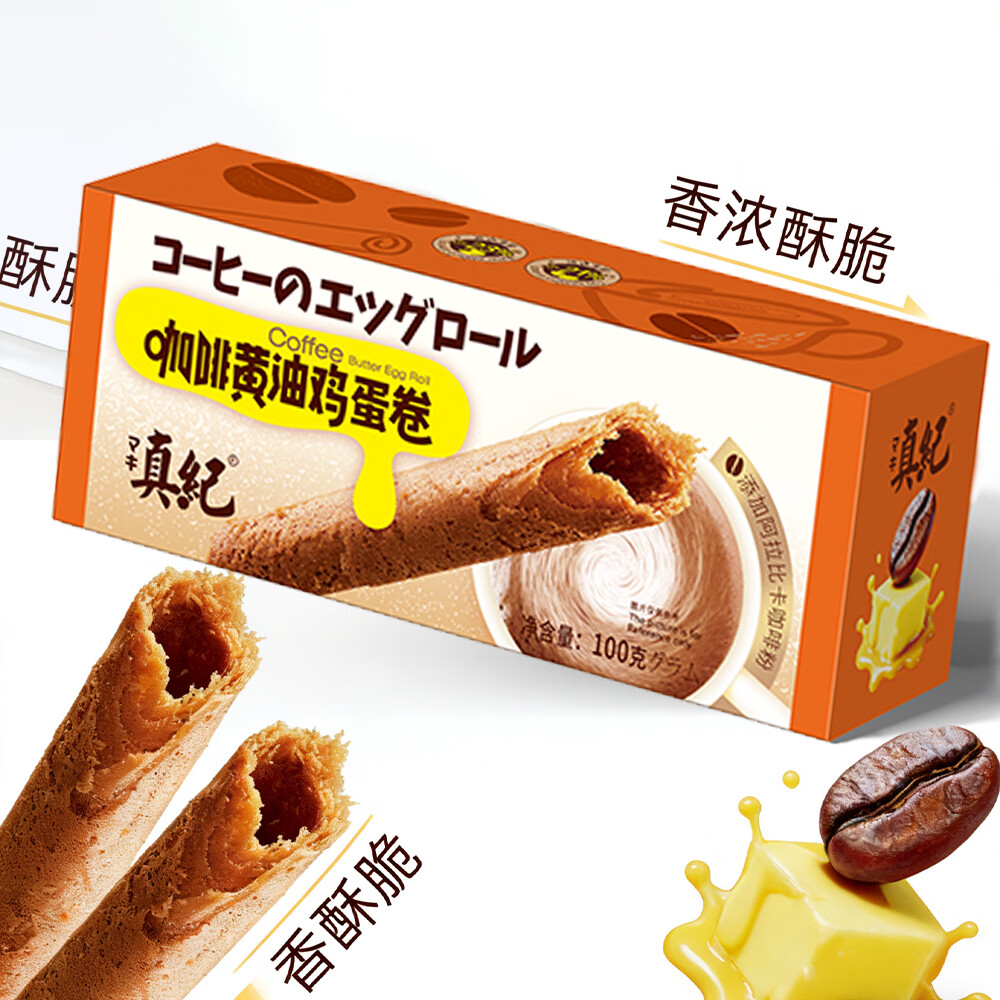 真纪咖啡黄油鸡蛋卷阿拉比卡咖啡粉醇香不甜腻酥脆锁鲜精美礼盒 真纪 蛋卷咖啡100gx1盒+牛奶100gx1盒