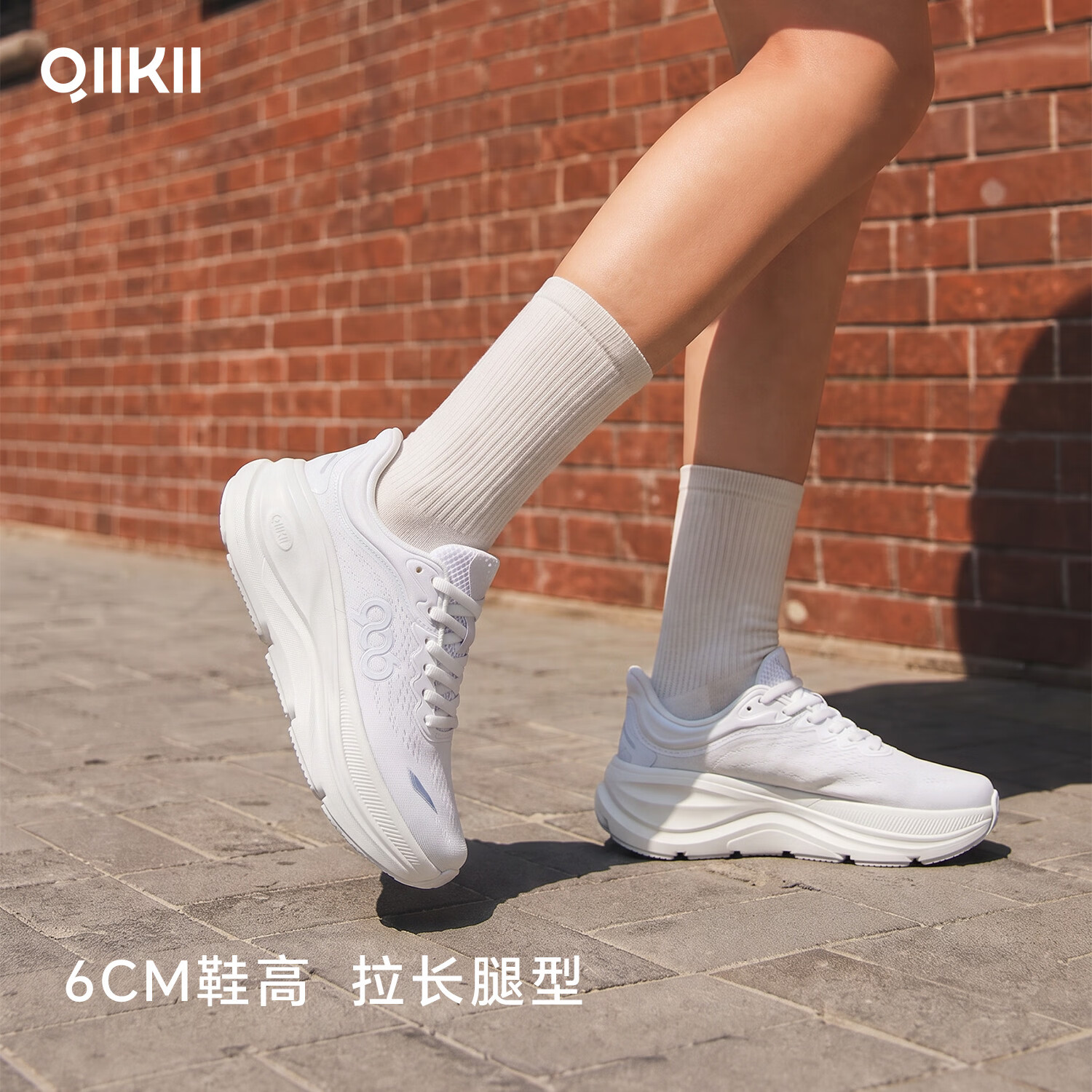 QIIKII运动鞋夏款缓震跑步鞋增高软底小白鞋休闲鞋透气减震防滑徒步 象牙白 / 夏季限定 38