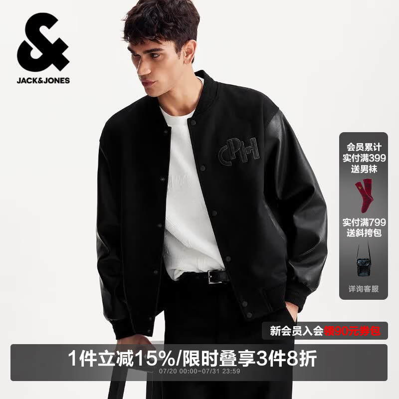杰克·琼斯（JACK&amp;JONES）2026年春季款男装夹克宽松棒球领长袖时尚外套潮流上衣226121018 E40黑色 常规 M （175）