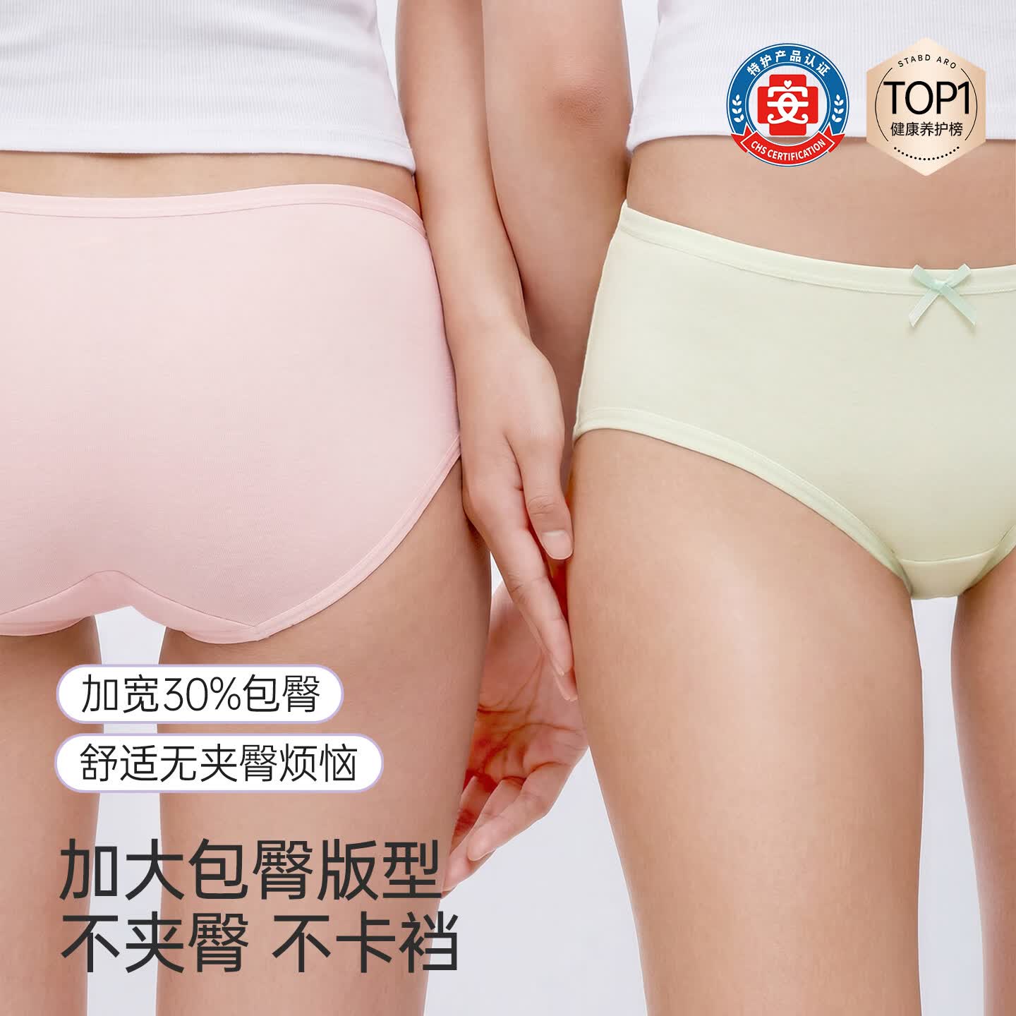 都市丽人【特护级】女士纯棉内裤女26新款10A抗菌加长裆中腰少女三角短裤 B组:蓝色+绿色+粉色+紫色 M 建议【80-100斤】