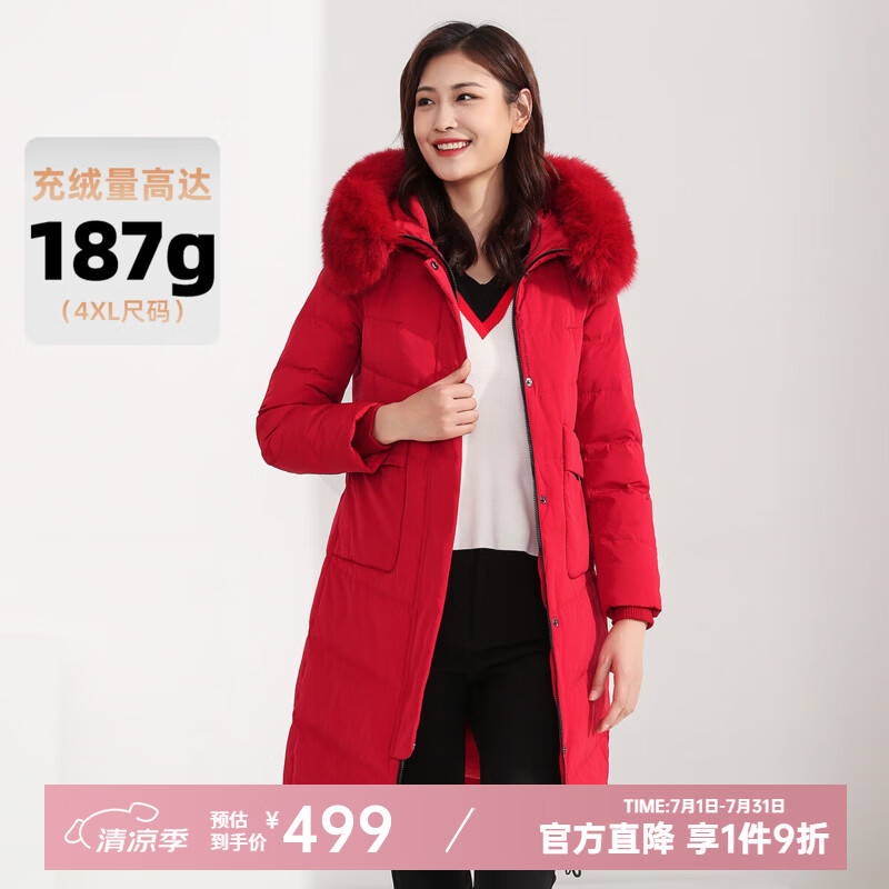 千仞岗秋冬季羽绒服中长款女士连帽外套大毛利百搭休闲气质保暖防寒服 经典红 XS (155)
