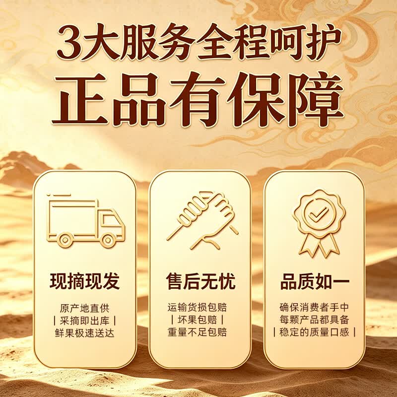 选果吃果【现摘蜜瓜】爆甜正宗民勤蜜瓜甘肃民勤甜瓜当季新鲜香瓜包邮 自然栽植民勤蜜瓜【带箱8-9斤3颗礼盒装】皮薄肉厚 单果1000g-1750g