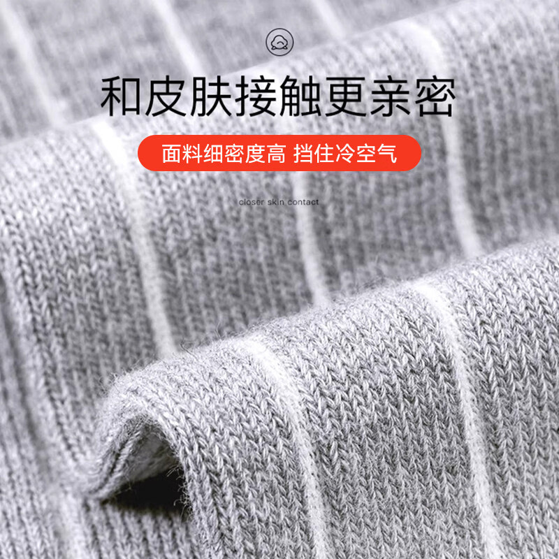 千芝叶（QIANZHIYE）纯棉加长保暖护膝防风防寒中老年男女通用保暖老寒腿关节炎护腿套 四季防寒-灰色-3mm【款式升级 亲肤防滑】 L【110-130斤】
