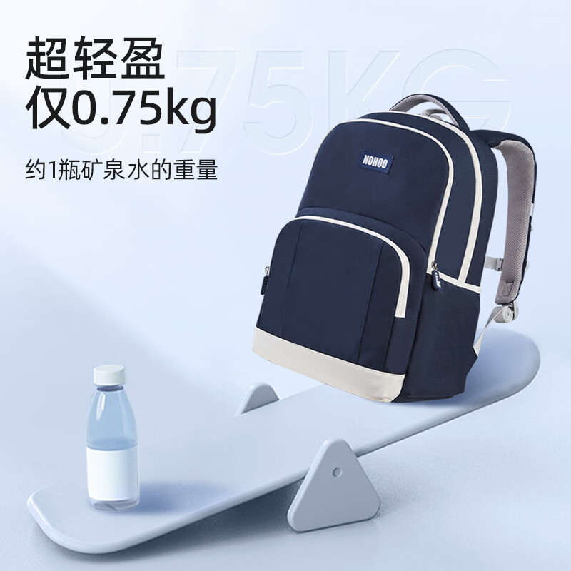 诺狐书包小学生男孩女生一到六年级儿童减负大容量护脊超轻背包 【27升】尼斯蓝+礼品袋