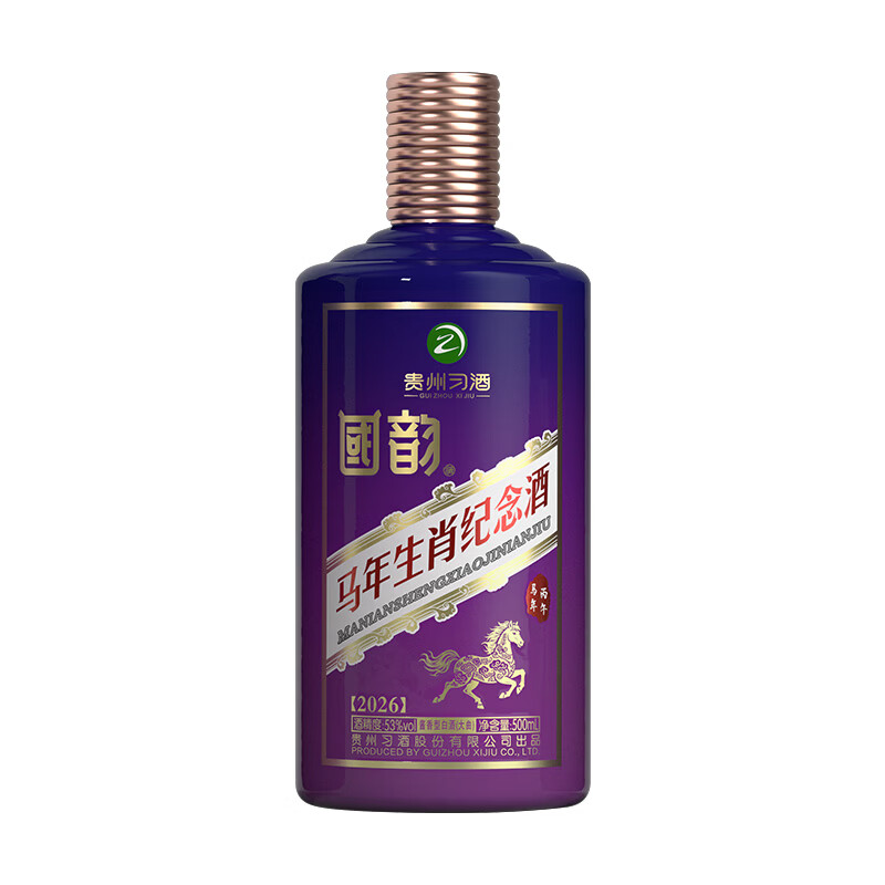 习酒国韵生肖纪念酒 牛年 蛇年 兔年 酱香型白酒53度500ml 53度 500mL 1瓶 单瓶【2026马年】