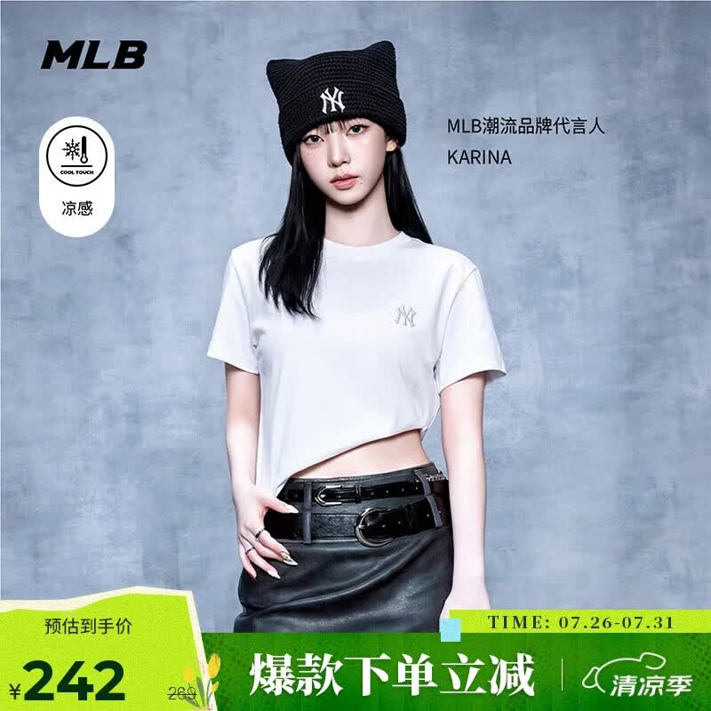 MLB短袖男女情侣同款T恤休闲运动纯色圆领短t26新3ATSB0163-50WHS-M