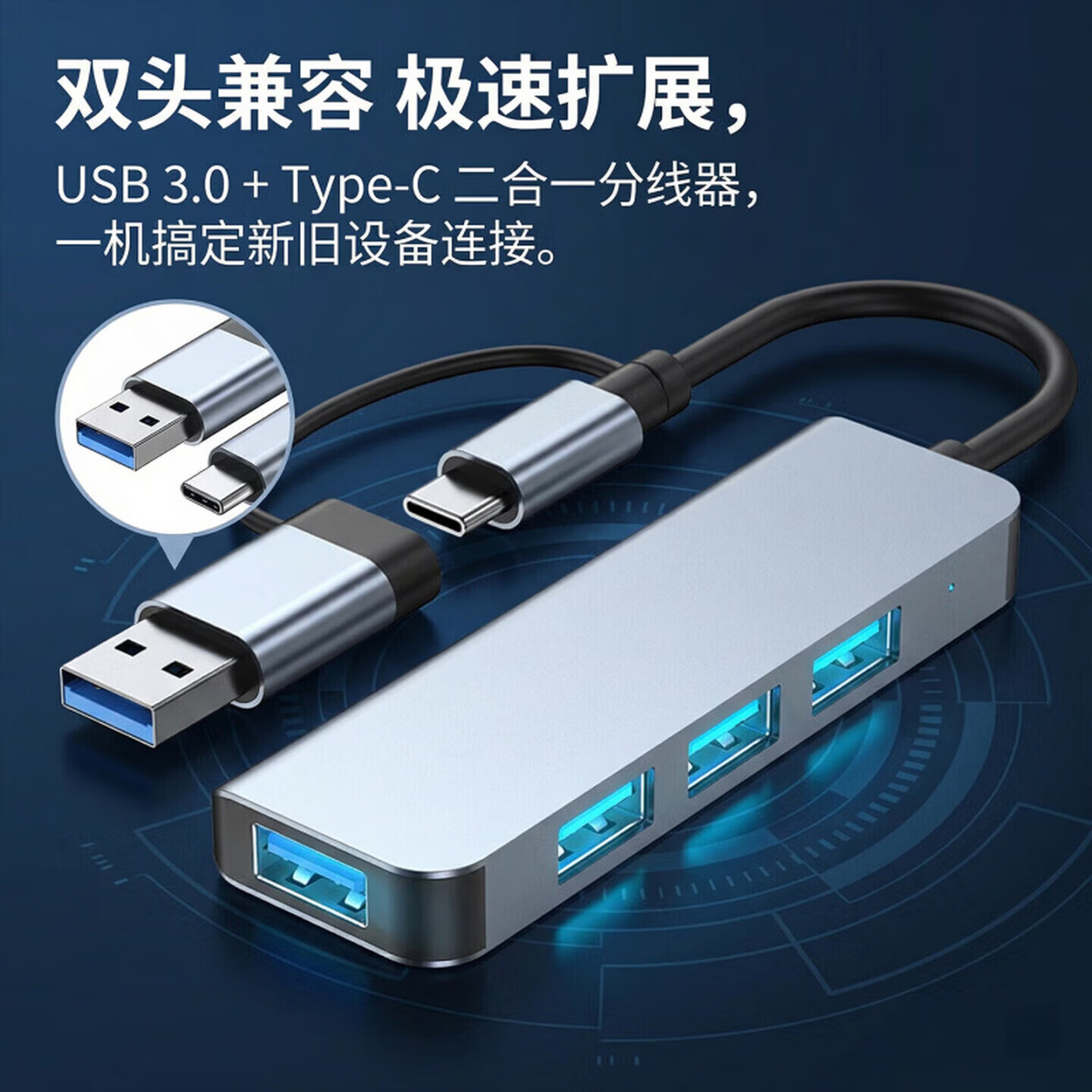 洋典适用华为MateBook Pro S电脑扩展坞MateBook 14 鸿蒙版type-c转USB分线器插u盘鼠标键盘充电转接头 4合2【3口USB+高速USB3.0】 华为MateBook Pro S