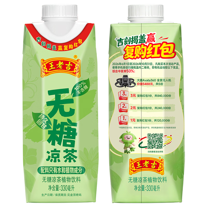 图 3