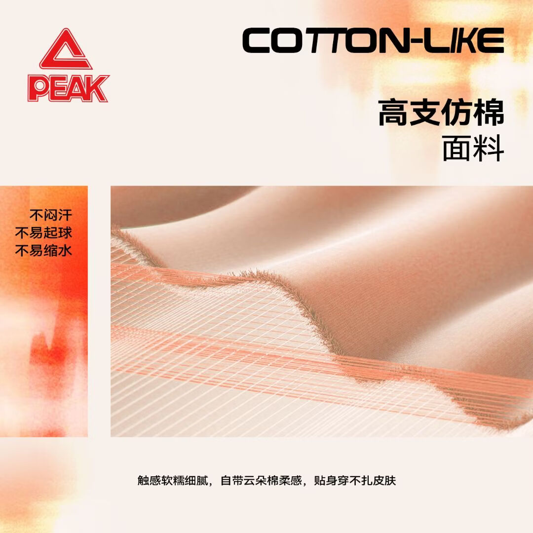 匹克童装男童秋季套装2026新款儿童撞色织带衣服春秋款女童宽松运动服 藏蓝/PK蓝色三角标硅胶K-藏蓝/PK标白硅胶K 150