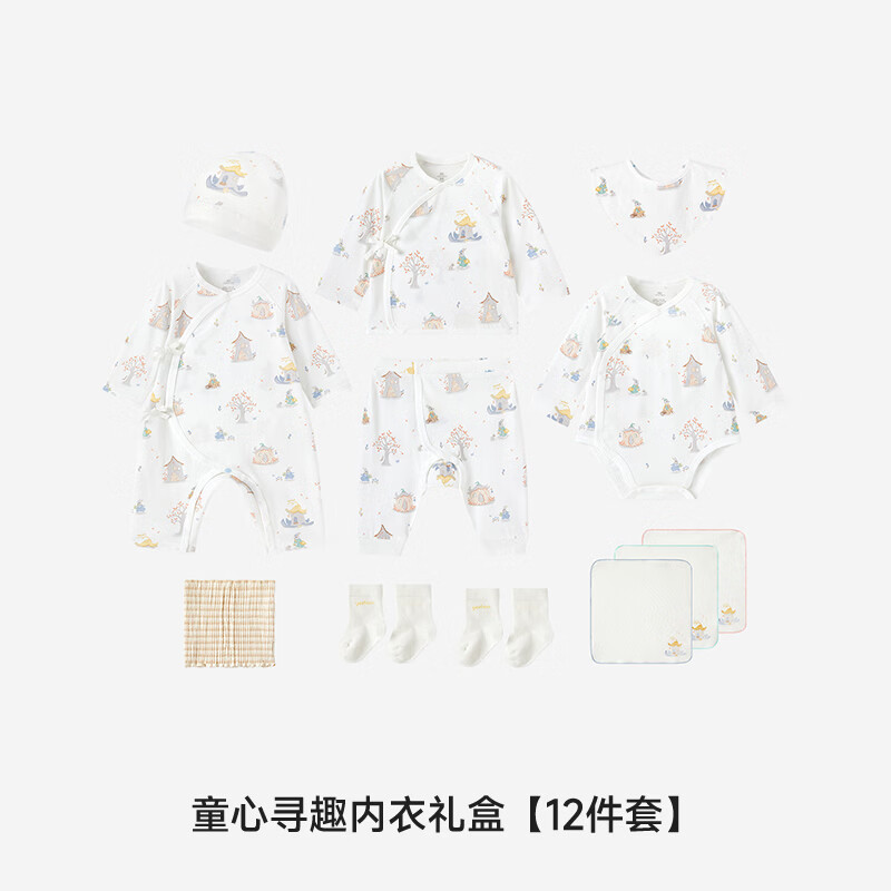 英氏（YEEHOO）婴儿礼盒高档新生儿衣服宝宝出生礼物抑菌纯棉送礼满月12件套