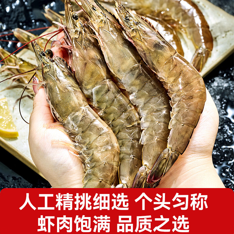 兆华虾青岛大虾基围虾鲜活青虾白虾对虾冷冻生鲜虾类 新鲜活冻海鲜 1500g*1盒【活虾速冻】 3斤(净重) 海捕大虾40/50【常规号】