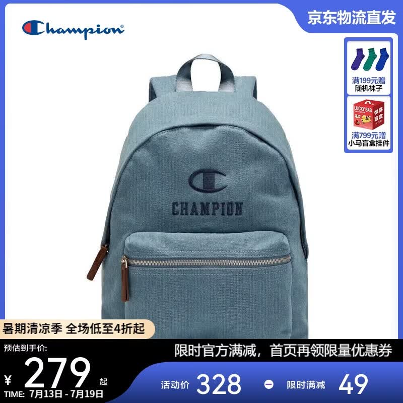 Champion美国冠军2026新款背包男女 日常休闲运动时尚通勤双肩包26SSD47
