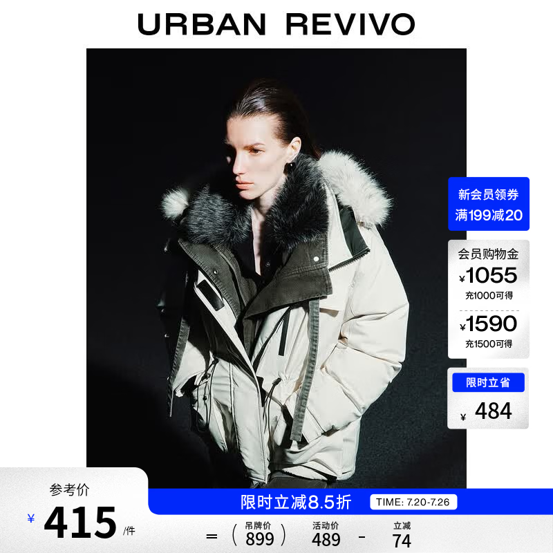 UR冬季新款女装休闲机能毛领连帽抽绳羽绒服UWH150067 米黄 (偏宽松) S