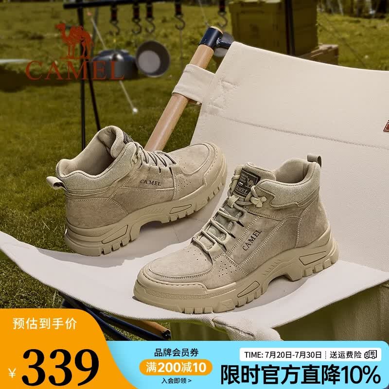 骆驼（CAMEL）高帮情侣同款工装鞋潮流皮靴户外登山马丁靴会员 GE12235362 深沙 38