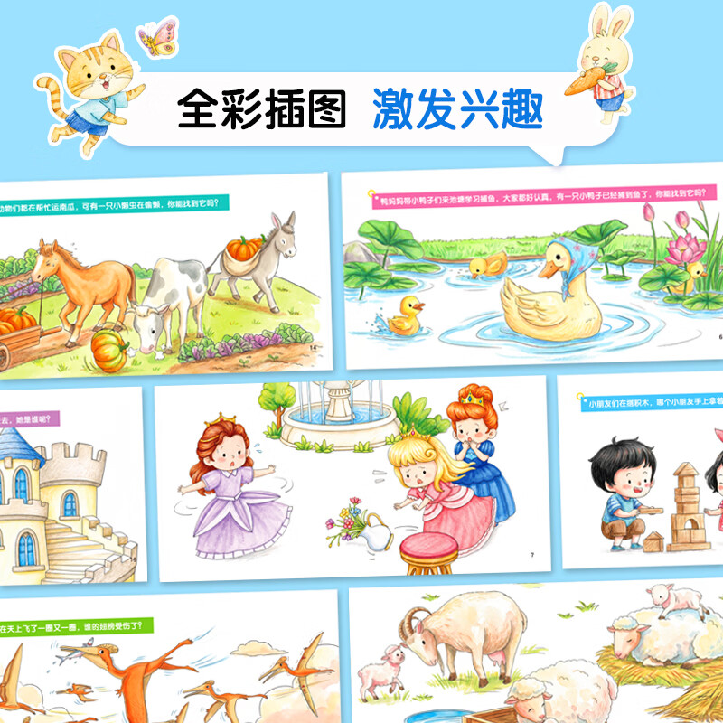 【当当正版童书】猫咪大侦探 【全8册】超机灵的大侦探全6册 了不起的大侦探 我是小侦探绘本 一套孩子听了开头就能乖乖坐下的魔力探案书160名动物嫌疑人和证人众说纷纭,800多名动物角色潜藏其中 超机灵