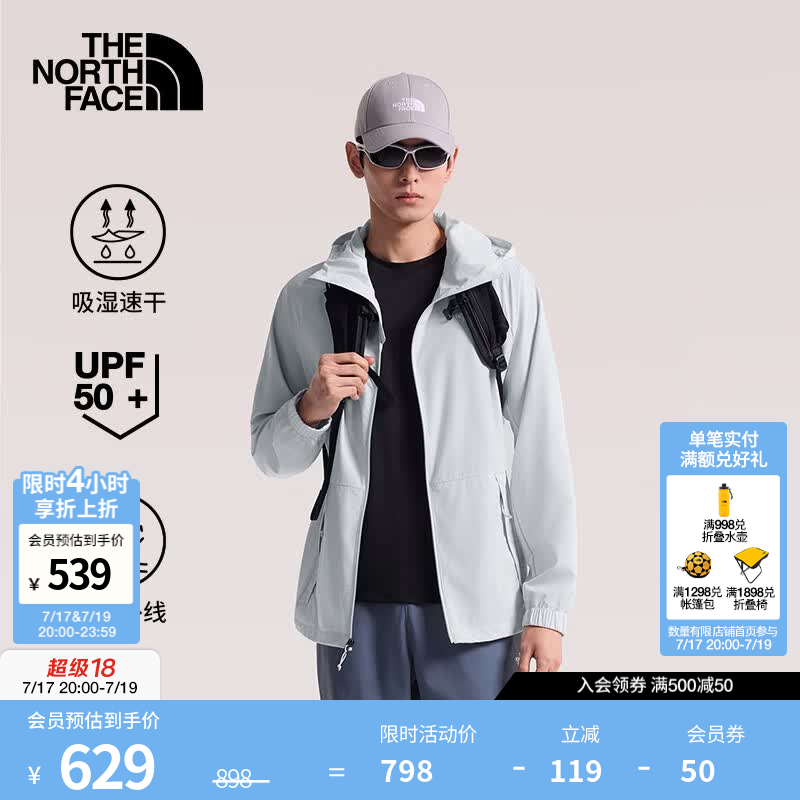 北面（The North Face）【轻氧系列】防晒衣男皮肤衣速干夹克UPF50+舒适耐穿26春夏款8ET7 9B8/浅灰色 L /175