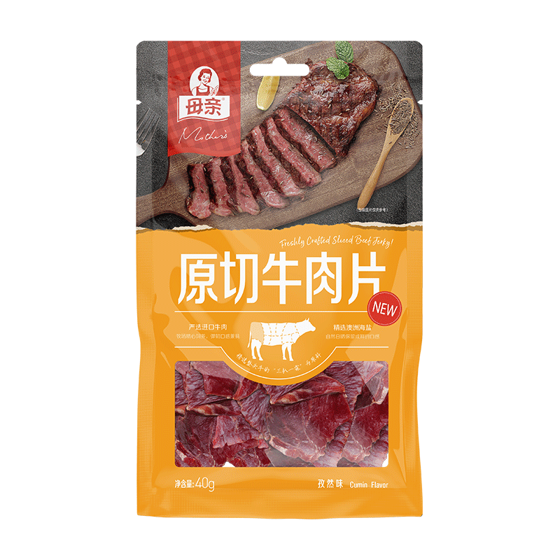 挚爱首饰之玫瑰金价格走势分析|肉干肉脯历史价格在线查询