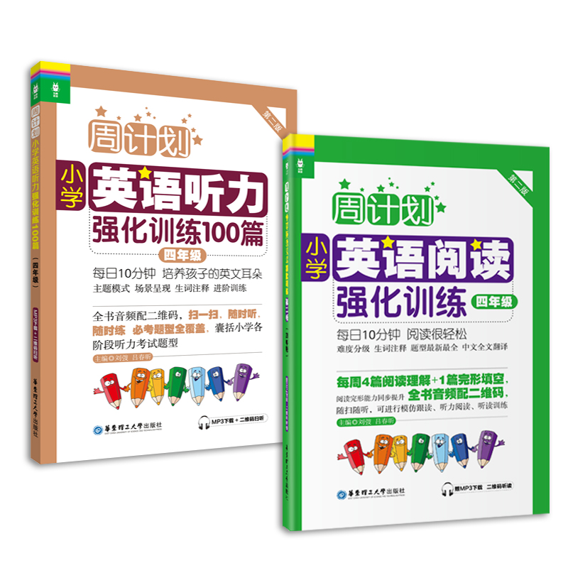 京东图书文具 2023-06-29 - 第4张  | 最新购物优惠券