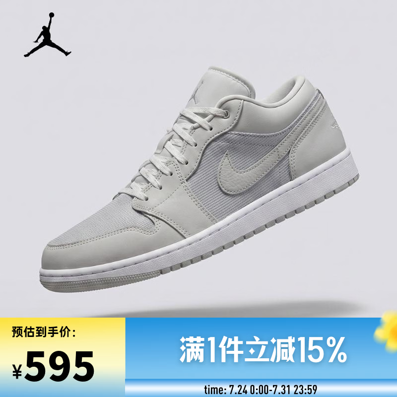 耐克（NIKE）【滔搏运动】2026年男子AIR JORDAN 1 LOW SE运动休闲鞋 IO2049-100 41
