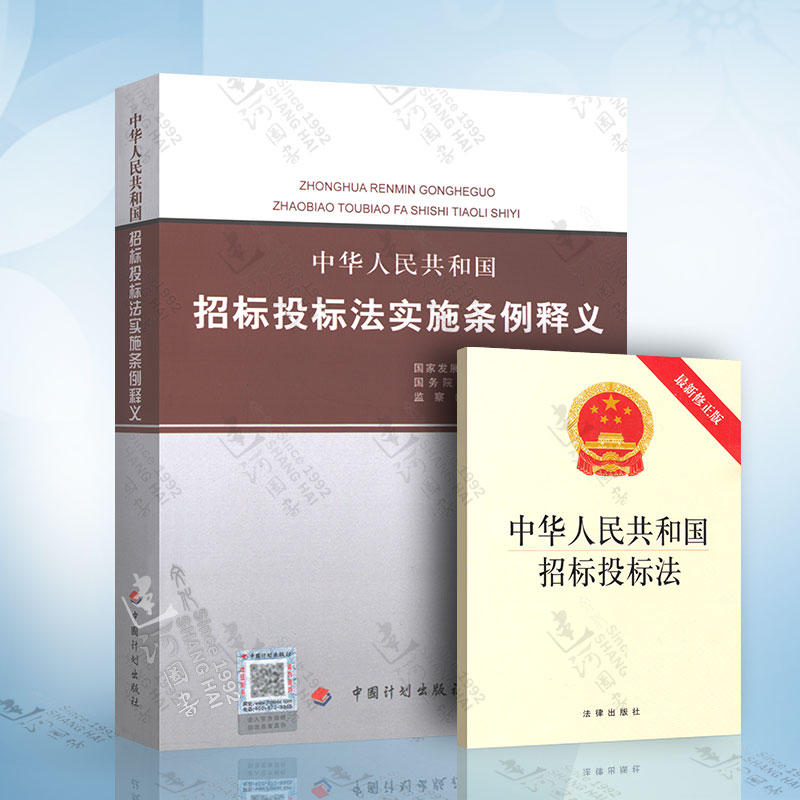 招投标法问题的简单介绍 招投标法题目
的简单

先容
（招标投标法的招标程序） 招投标