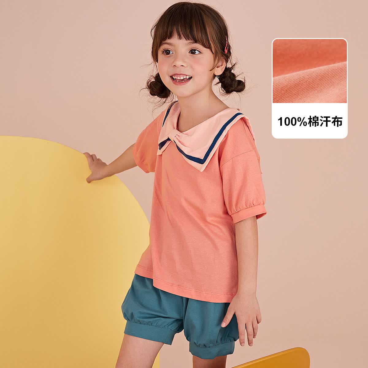 顶瓜瓜女童纯棉魔法女孩印花夏季短袖套装 橘色 150