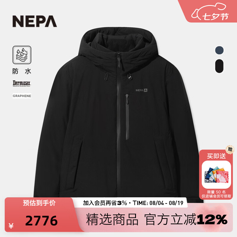 NEPA耐葩户外秋冬男女同款羽绒服登山日常实用CLF2028 C01黑色 XS 160/84A（090）