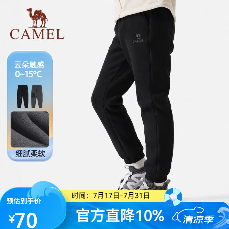 骆驼（CAMEL）小骆驼儿童羽绒裤男童外穿秋冬季新款绒加厚中大童长裤子 幻影黑 150
