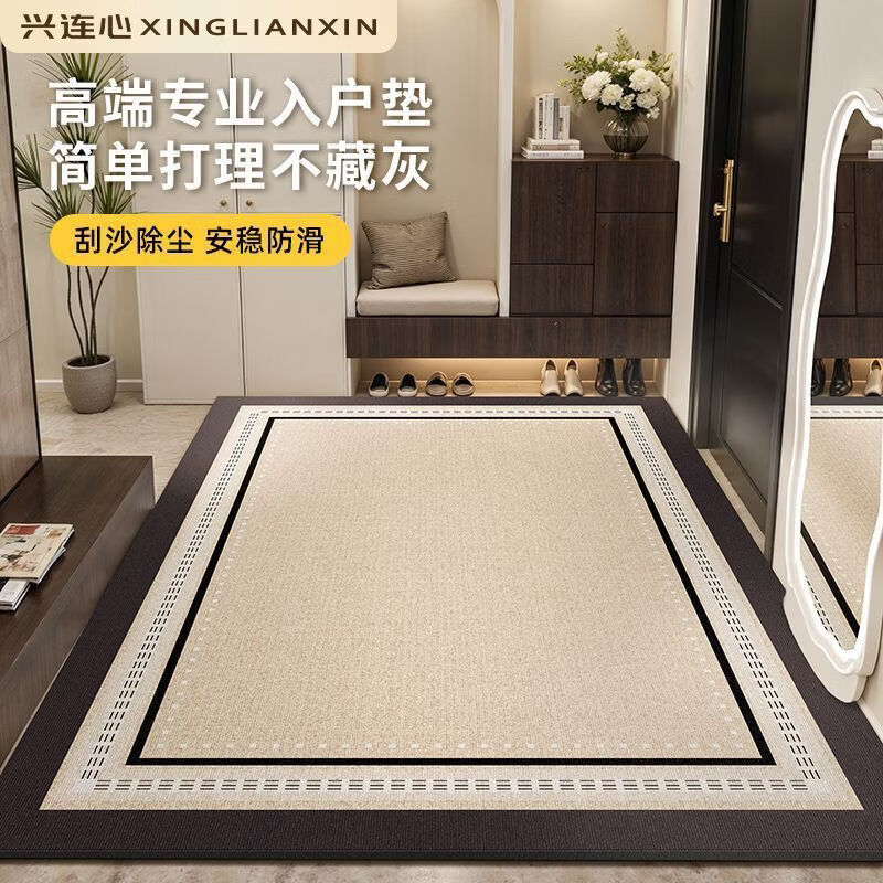 兴连心心连心入户门地垫2026新款室内进门地毯大门口门垫玄关脚垫可裁剪 法兰绒-漠屿-升级加密短绒 140*160cm【防污耐脏锁住泥沙灰尘】