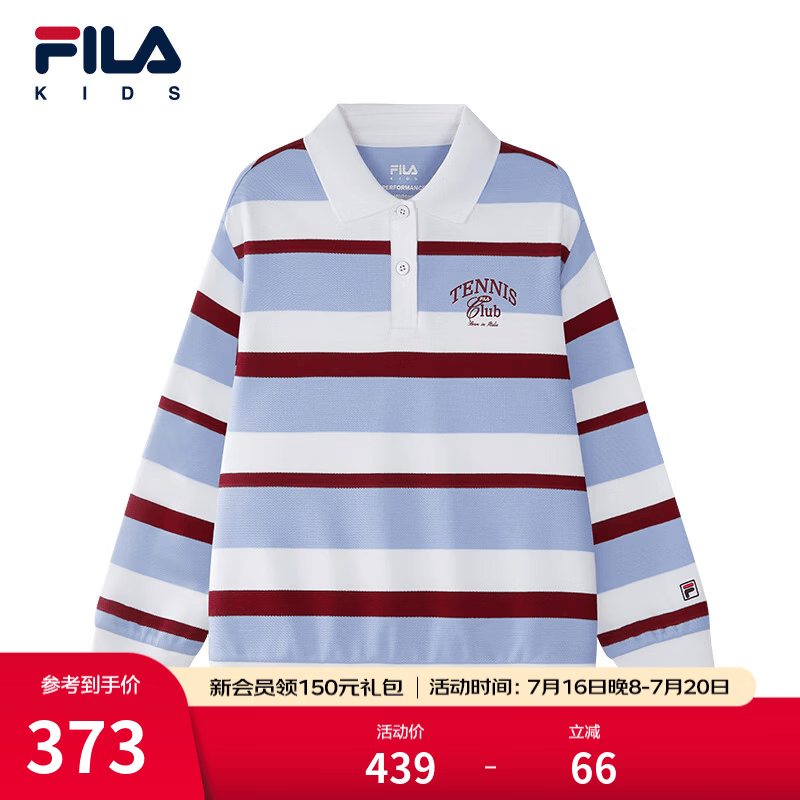 FILA KIDS斐乐童装女大童卫衣2026春季新款儿童翻领运动宽松上衣 满印一-ZA 140