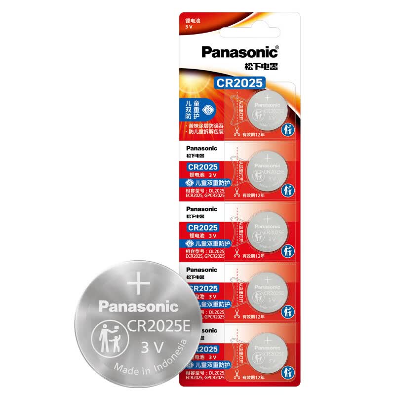 松下(Panasonic)新版CR2032 CR2025纽扣电池12年有效期适用于汽车钥匙遥控器电脑主板电池 进口电池3V电子 CR2025 新版5粒(12年有效期)