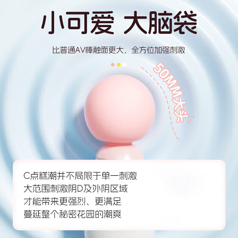 杰士邦震动棒av棒舔蒂情趣成人用品女性私密仪器按摩秒潮自慰入体性玩具 【大头爆震 】 刺激摇摆