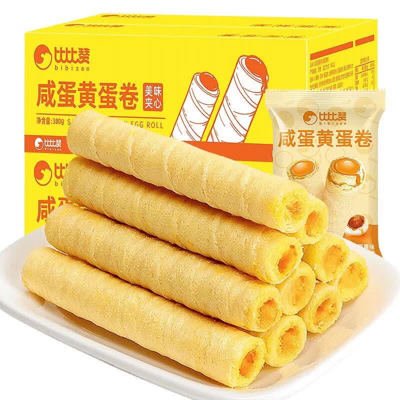 比比赞咸蛋黄鸡蛋卷心酥饼干早餐老式小零食小吃休闲食品整箱批发 比比赞【咸蛋黄】蛋卷 380g*2