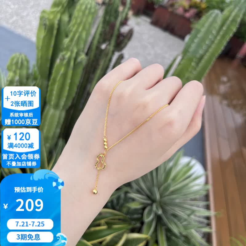 周六福 S925银饰项链女小葫芦时尚百搭高级感链坠送女友 40+5cm尾链