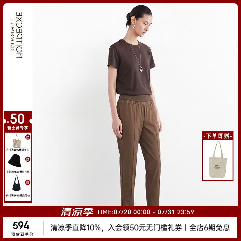例外(EXCEPTION)女装新款简约百搭修身亲肤卡普里裤女 深啡1 XL 京东折扣/优惠券