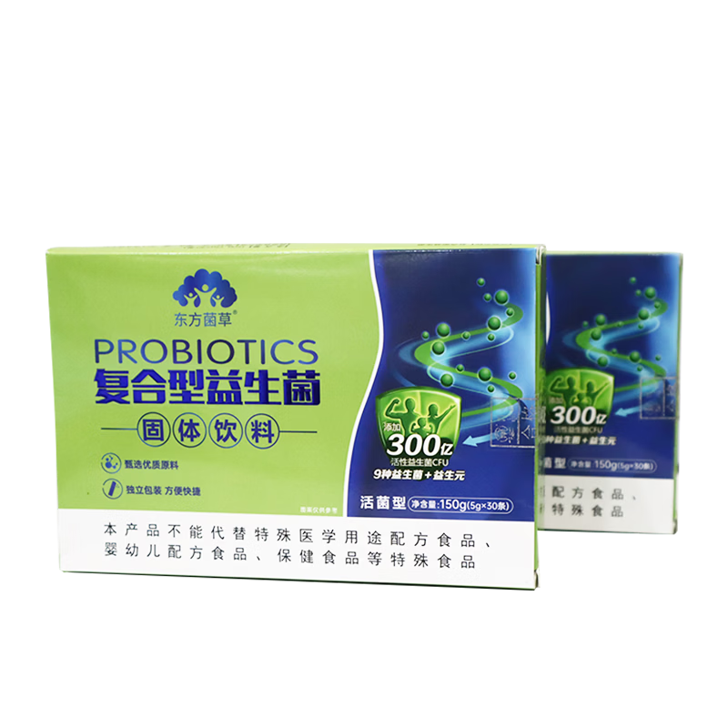 东方菌草复合益生菌冻干粉9种益生菌调理肠胃增强免疫活菌型成人专用 健康管理 30条*2盒