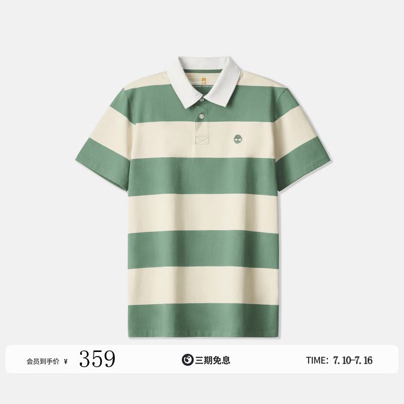 添柏岚（Timberland）官方男装橄榄球短袖POLO衫新款休闲修身|A6BSR A6BSRACN/油灰色 -绿色 M
